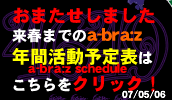 a-bra:z schedulle