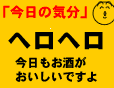 �u�����̋@���v